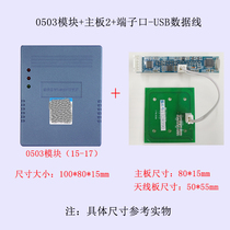 Jinglun Huashi 0503 0513 second-generation card reader module Reader built-in module motherboard repair and recycling