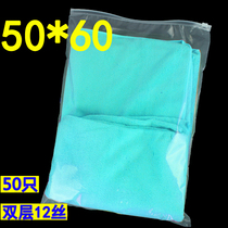 Clothes storage bag 50*60 large self-sealing bag transparent sealing bag plastic packaging bag clothing zipper bag