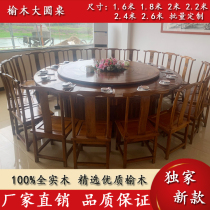 Old Elm Wood Round Table Dining Table Hotel Big Round Table Electric Hotel Dining Table And Chairs 1 4 m 1 6 m 1 8 m 2 m 2 2