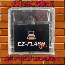 New EZ FLASH junior GB GBC game card EZ FLASH- junior GB burning card
