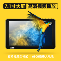 7 inch large screen HD V8 player mp3 lossless music Bluetooth MP4 external e-book mp5