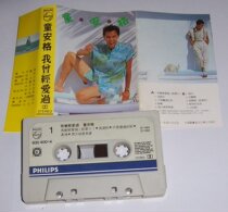 Tong Ange Tape T43