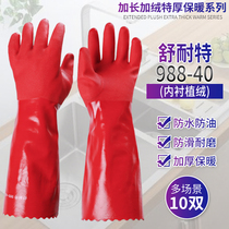 Winter rubber warm waterproof washing clothes rubber labor insurance industry wear-resistant housework thickening plus velvet washing gloves women