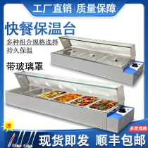 Stainless steel insulation dining table commercial desktop thermal insulation soup pond canteen heating insulation table fast food car with glass cover