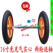 16-inch trolley wheel anti-stab explosion-proof solid-free wheel carriage tire 300-10 two-wheel axle castors