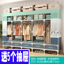  Simple wardrobe rental room modern simple commoner cabinet steel pipe household bedroom storage bold reinforcement hanging wardrobe