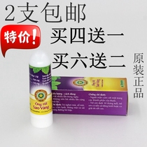 Vietnam nose scented tube nose stuffy nose stuffy stop stop refreshing stick Vietnamese golden tower nose psychic
