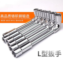 Socket wrench L-shaped external hexagon perforated sleeve pipe 7-shaped elbow double hole wrench tire wrench repair tool