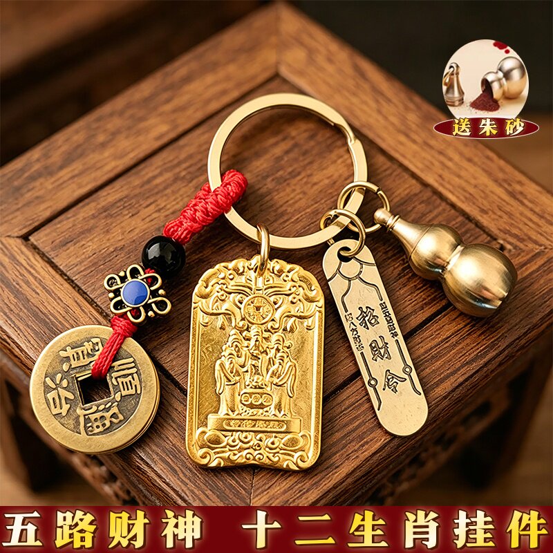黄铜五路财神招财牌-黄铜五路财神招财牌促销价格、黄铜五路财神招财牌