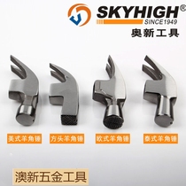 Aoao new high carbon steel square head sheep horn hammerhead woodworking hammer hammer hammer hammer hammer hammer construction site nail hammer with magnet