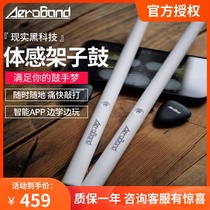 AeroBand Somatosensory Drum Kit for Beginners Smart Portable Virtual Air Drumstick Sensor Drumstick