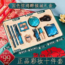 Li Jiaqi recommended makeup set Zixi Flower full set gift box Female novice beginner cosmetics