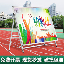 Campus publicity bulletin board large exhibition board exhibition stand vertical floor poster stand folding outdoor billboard customization