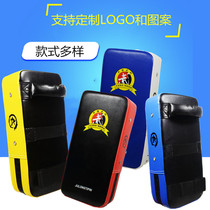 Adult Sanda Foot Target Boxing Target Muay Thai Leg Target Protecting Target Handle Taekwondo Training