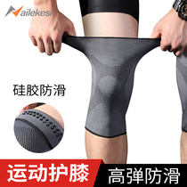 Sports Kneecap Male Knee Joint Running Women Basketball Football Protection Sheath Warm Professional Protector Breathable