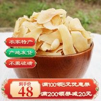 Lanzhou Baihe Gan Super Lily Dry 500g Edible Lily Dry Sweet Lily Dry Lily Gum Extra Sulfur-free