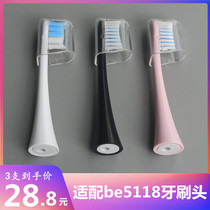 Adapting Shang Pengtang Hash be5118 X6 TPYPE5118 electric toothbrush replacement brush head