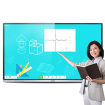 75 inch Xiwo MC75FEC multimedia Bantong teaching and training touch touch all-in-one education tablet