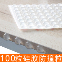Silicone Anticollision Mat Noise Reduction Closet Cabinet Door TOILET LID SILENCED SILENT STICKER CUSHION SELF-ADHESIVE ANTI-SLIP RUBBER GRAIN CRASHWORTHY GRAIN