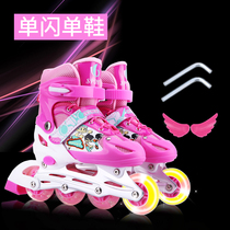 Official flagship store 3-4-5-6-8-9-10-12 years old men and women skates children full set children
