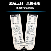 Original Otu code home projector remote control EP910 EP1080 EW775 remote control