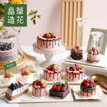 Birthday cake model 2 5-inch simulation cake 3-inch European-style new fake cake fruit cake decoration props