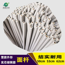 Large automatic noodle machine Noodle rod Solid drying rod One-piece noodle machine noodle rod Commercial noodle machine Noodle chopsticks