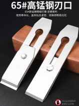 21-Woodworking Planer Planer cutter handmade Carpenter tool set hand-push wood planer spore roe deer hand Planer bird