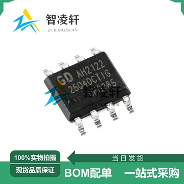 5pcs GD25Q64CPIG GD25B64CPIG Motherboard BIOS Chip IC 64Mbit 8MB In - Foto 9