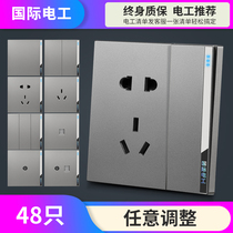 International electrotechnical switch socket large board matte silver gray switch with socket five-hole 86 type wall concealed socket