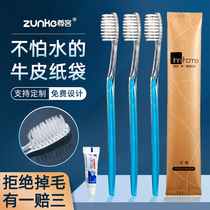  (100 9 8 yuan)Hotel disposable toothbrush toothpaste set Household hospitality hotel dental toiletries