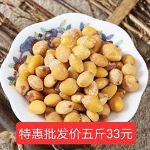 New Chinese herbal medicine raw white nuts dry goods ginkgo ginkgo fruit white fruit kernels ginkgo biloba multi specifications