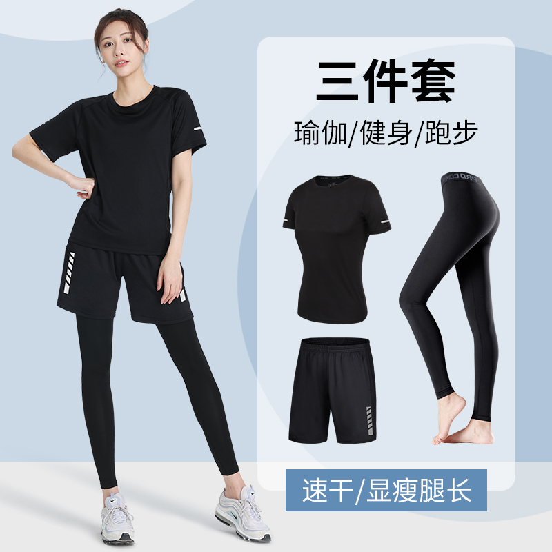 Women's loose quick drying large fat mm short sleeved Sportswear running training suit summer top yoga pants