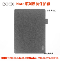 Aaragonite BOOXNote3Note2NoteNotePro 10 3 Reader Original Protective Case Sleeping Leather Case