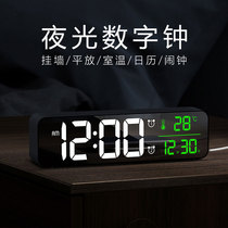 Minimalist digital clock table LED night light silent bench clock hanging wall living-room bedroom electronic alarm clock date temperature