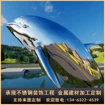 Stainless steel simulation dolphin whale sculpture outdoor large metal mirror white steel real estate water view decoration