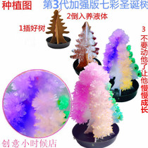 Christmas Gift Magic Magic Tree Christmas tree wishing tree paper tree flowering toy creative Christmas gift