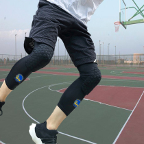 Autumn honeycomb knee pads for men and women basketball leg guards extended breathable equipment knee anti-collision and anti-fall