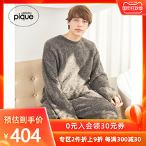 gelato pique autumn winter mens top solid color warm soft home pajamas PMNT204902