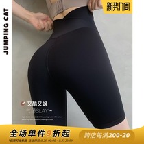  JumpingCat sports shorts womens summer thin tight cross waist yoga quick-drying fitness cycling pants