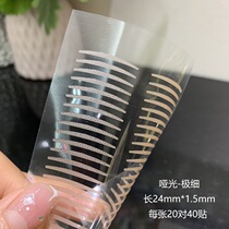 Han Bell Matte Extremely Fine Double Eyelid Paste Lace Fog Surface Non-reflective Single Sticky Strong Inner Double Swelling Eye Blisters Fine Narrow