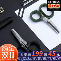 Japan imported midori portable dual-purpose industrial scissors multifunctional office handmade knife obtuse Sharp