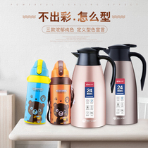 21-Thermal insulation kettle Household large capacity thermos thermal insulation pot Childrens thermos with straw dual-use thermal insulation pot