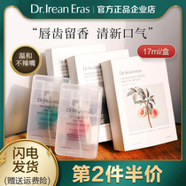 Dr IRIN mouth spray probiotics fresh and long-lasting bad breath portable oral spray male Lady flagship store