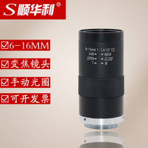 6-15mm CS interface manual aperture manual zoom 1 3 inch megapixel monitoring lens
