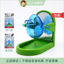 Tumbler foraging toy parrot bird fun food leak mirror bird cage accessories Xuanfeng tiger skin peony puzzle
