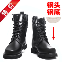 Combat Boots Male Special Soldiers For Training Boots High Help Steel Head Steel Bottom Army Hook Shoes Autumn Winter Land War Boots Wool Security Shoes