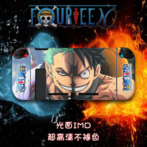 Luffy Solon switch Protective case Nintendo accessories NS split anti-drop sleeve tempered film Pirate King