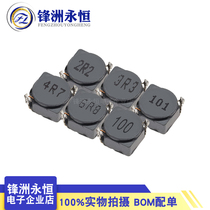 5D28 patch shielded inductor 2 2 4 7 10 22 33 47 100 220 470UH 6*6*3