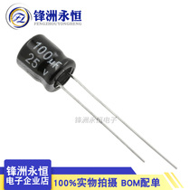  25V100UF 6*7 6*12mm CD11 in-line aluminum electrolytic capacitor 100UF 25V